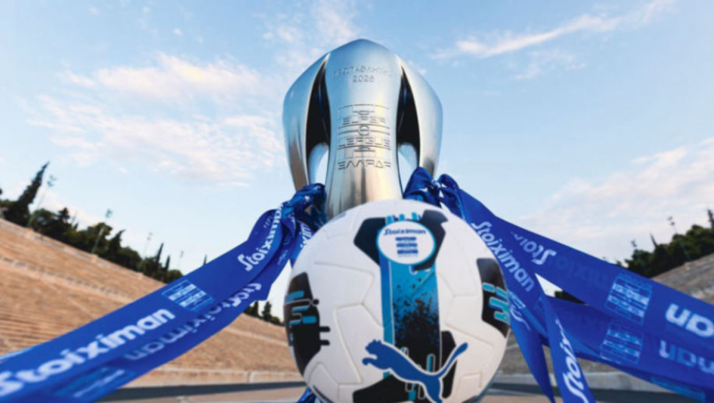 Κηφισιά-ΠΑΟΚ και Παναθηναϊκός-ΟΦΗ: Πότε θα διεξαχθούν