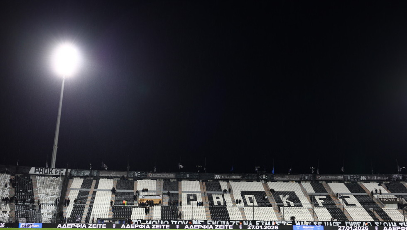 ΠΑΟΚ-Πανσερραϊκός: Το συγκινητικό πανό για τους αδικοχαμένους οπαδούς: «Το μόνο που με ένοιαζε...»