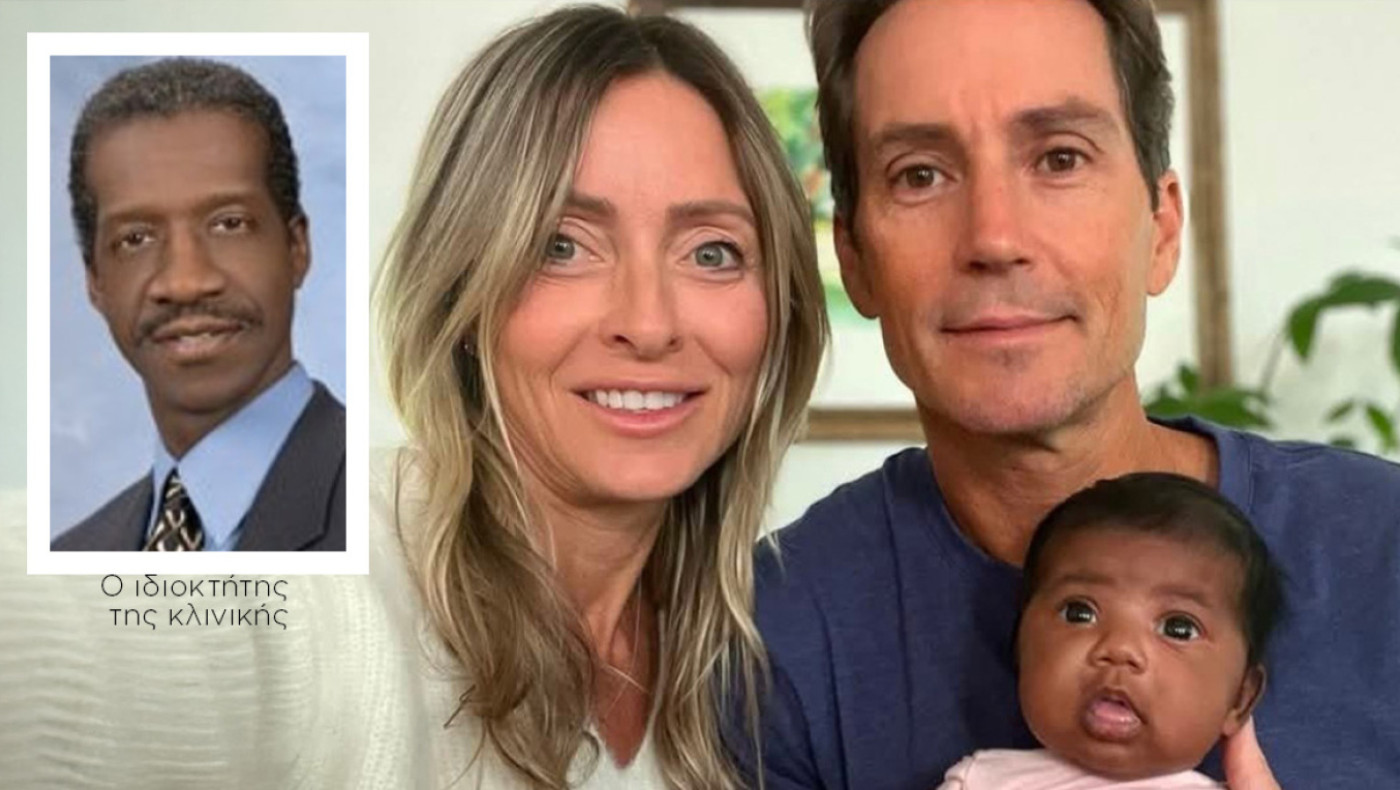 Ζευγάρι λευκών γέννησε μαύρο μωρό και μηνύει την... κλινική!