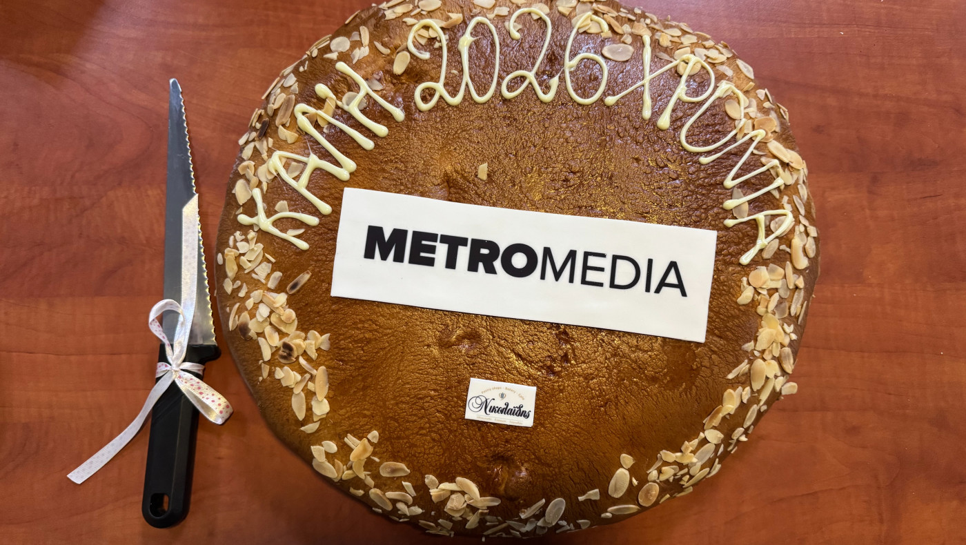 Με χαμόγελα, τύχη και νέα ξεκινήματα η κοπή πίτας του ομίλου Metromedia