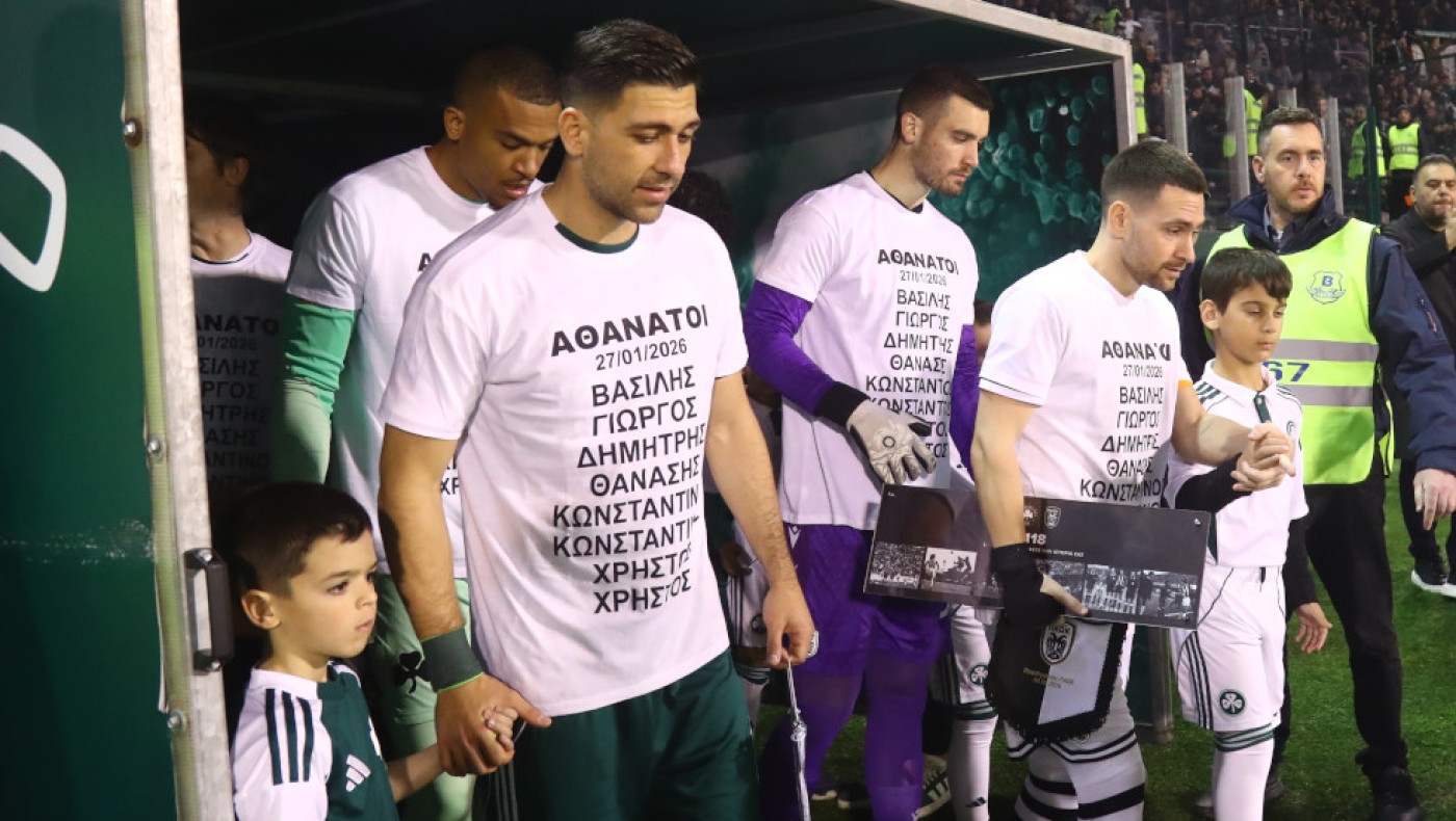Παναθηναϊκός-ΠΑΟΚ: Τα μπλουζάκια στη μνήμη των οπαδών του Δικεφάλου