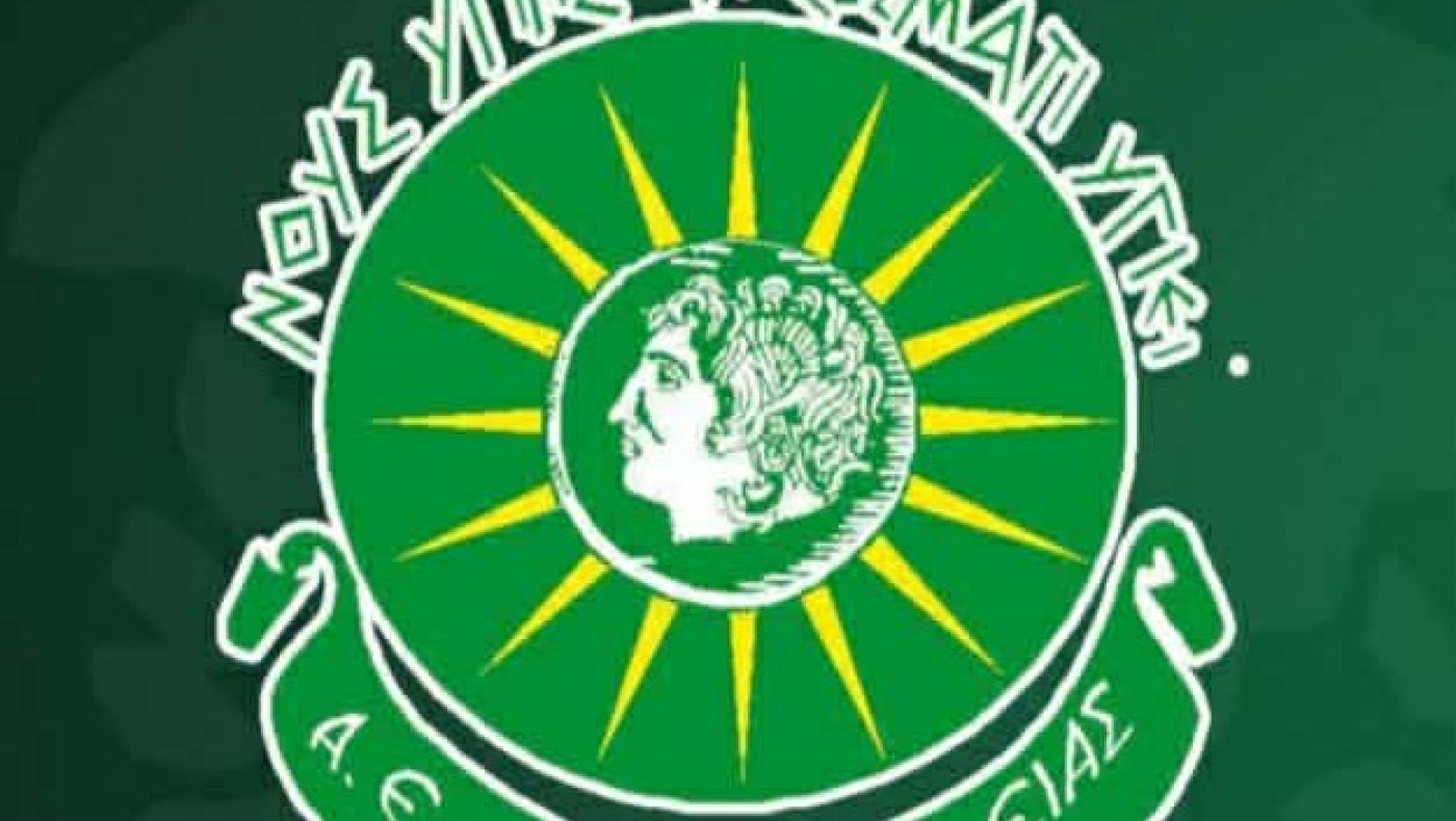 Διοικούσα επιτροπή στην ΑΕ Αλεξάνδρειας