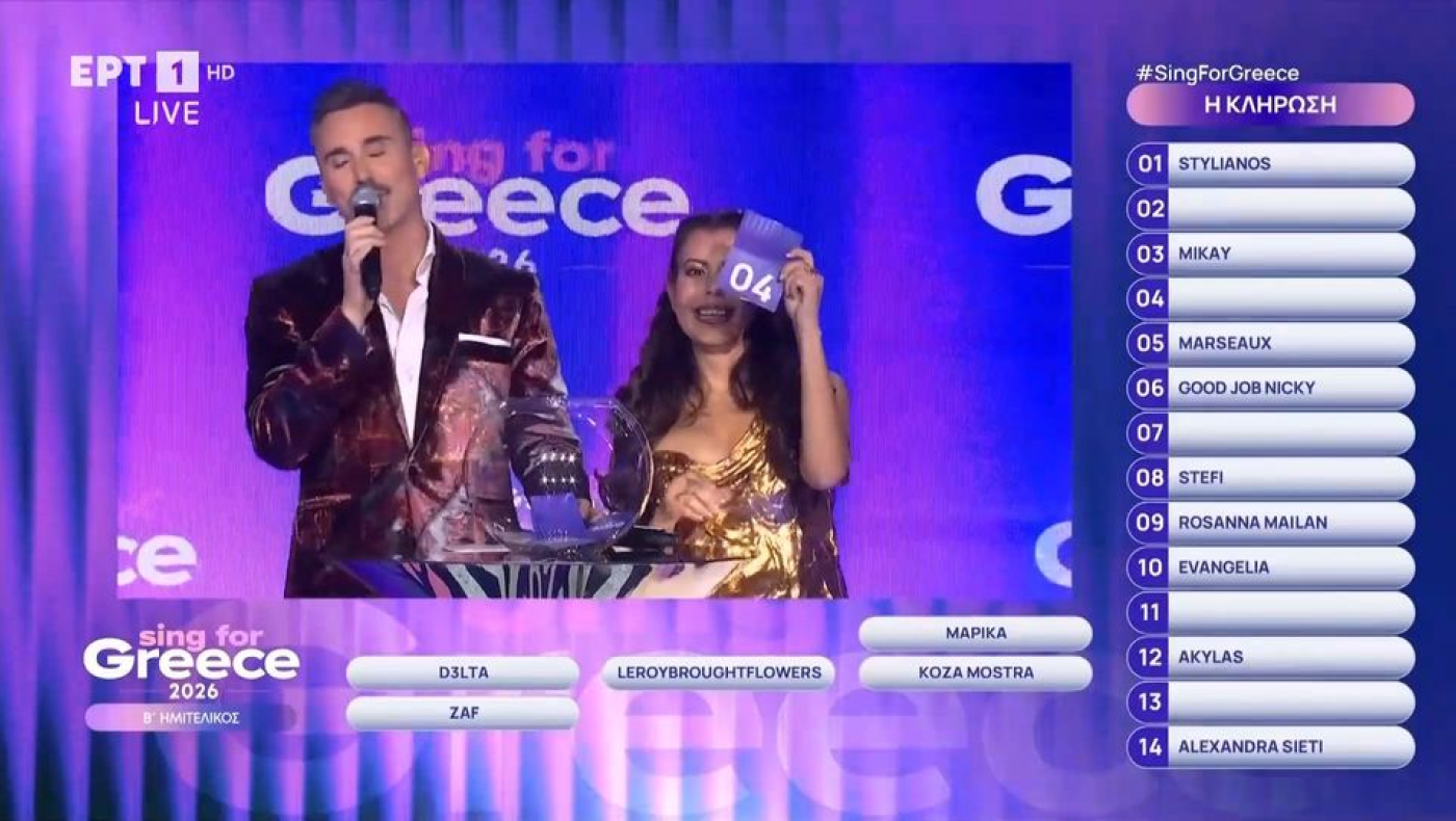 Την Κυριακή ο μεγάλος τελικός του «Sing For Greece» - Οι 14 υποψήφιοι