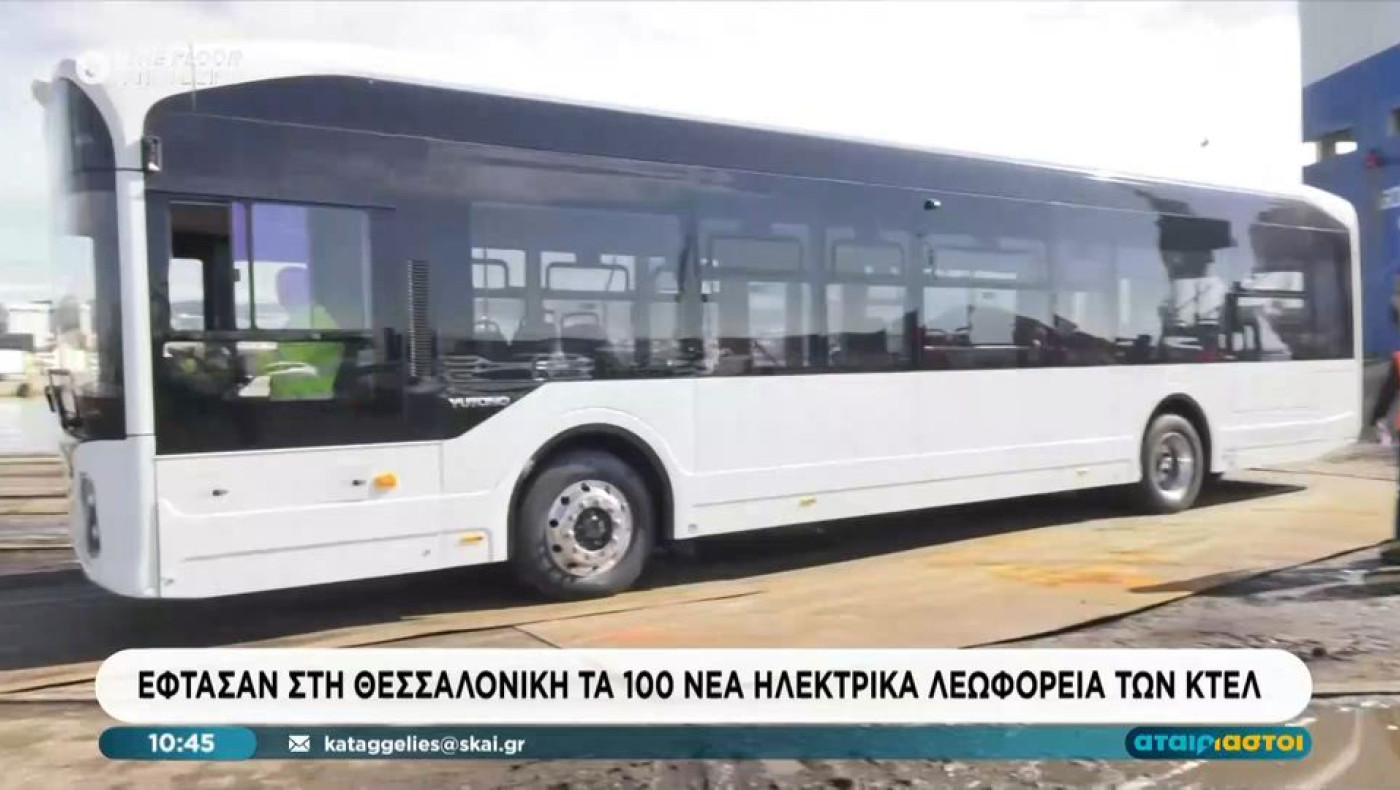 Θεσσαλονίκη: Πότε κυκλοφορούν τα 100 ηλεκτρικά λεωφορεία-Θα έχουν και αλκοτέστ