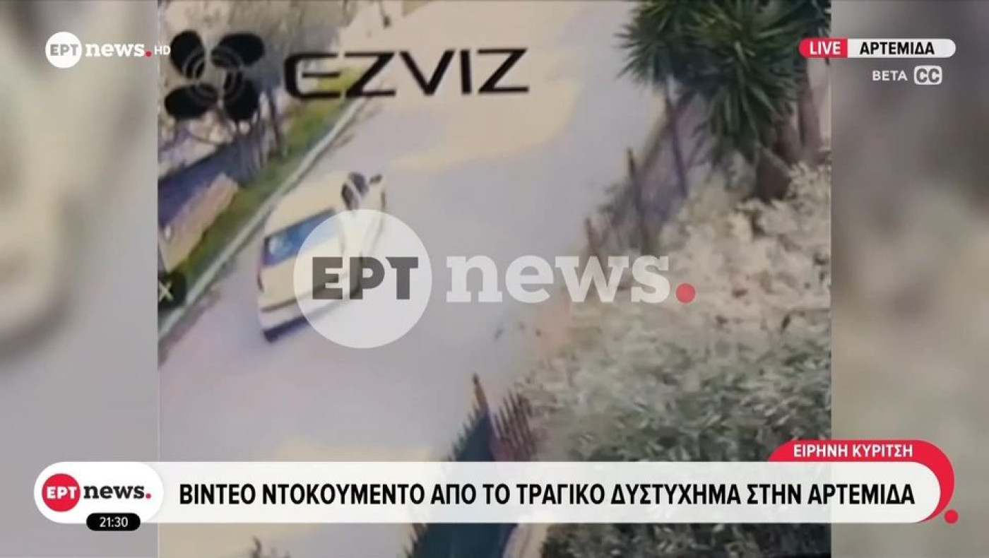Ανείπωτη τραγωδία στη Λούτσα: Βίντεο καταγράφει τα δευτερόλεπτα πριν από το θανατηφόρο τροχαίο