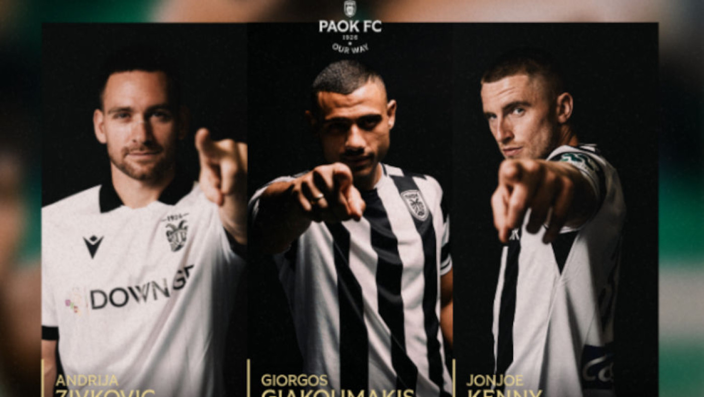 ΠΑΟΚ: Ποιοι είναι οι υποψήφιοι για MVP Ιανουαρίου