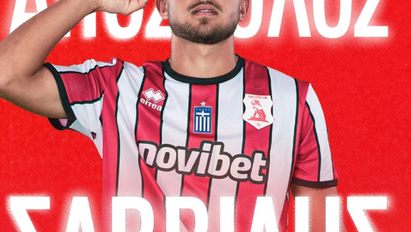 Το επόμενο βήμα του Απόστολου Σαββίδη: Από τον Πανσερραϊκό στον ΠΑΟΚ