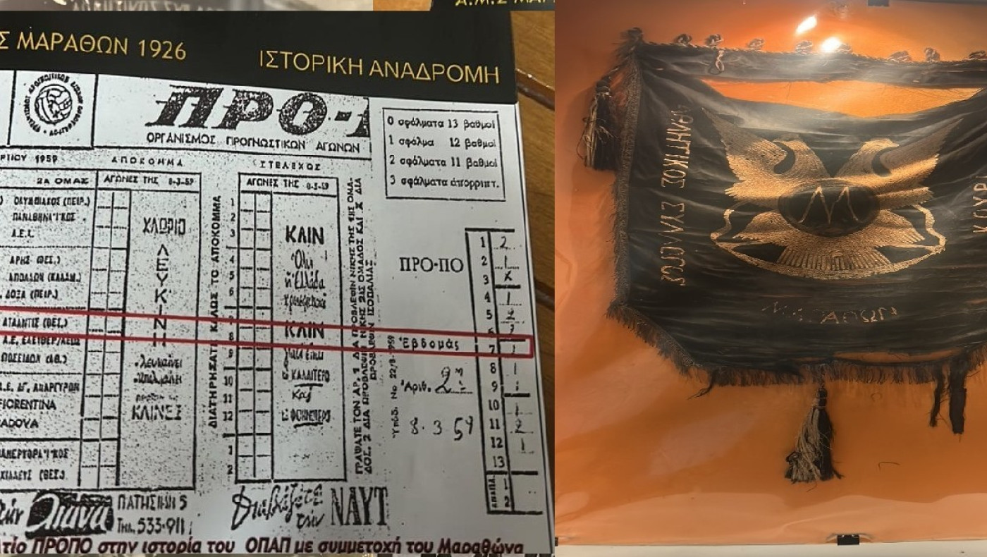 Μαραθώνας Καλαμαριάς: Ένας αιώνας ιστορίας, προσφοράς και ποδοσφαιρικών αξιών