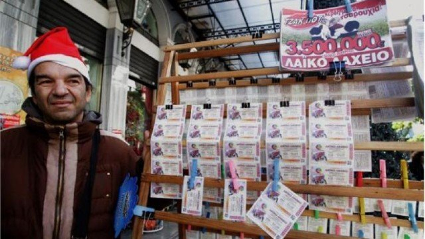 Όλα όσα πρέπει να γνωρίζετε για το Πρωτοχρονιάτικο Λαχείο