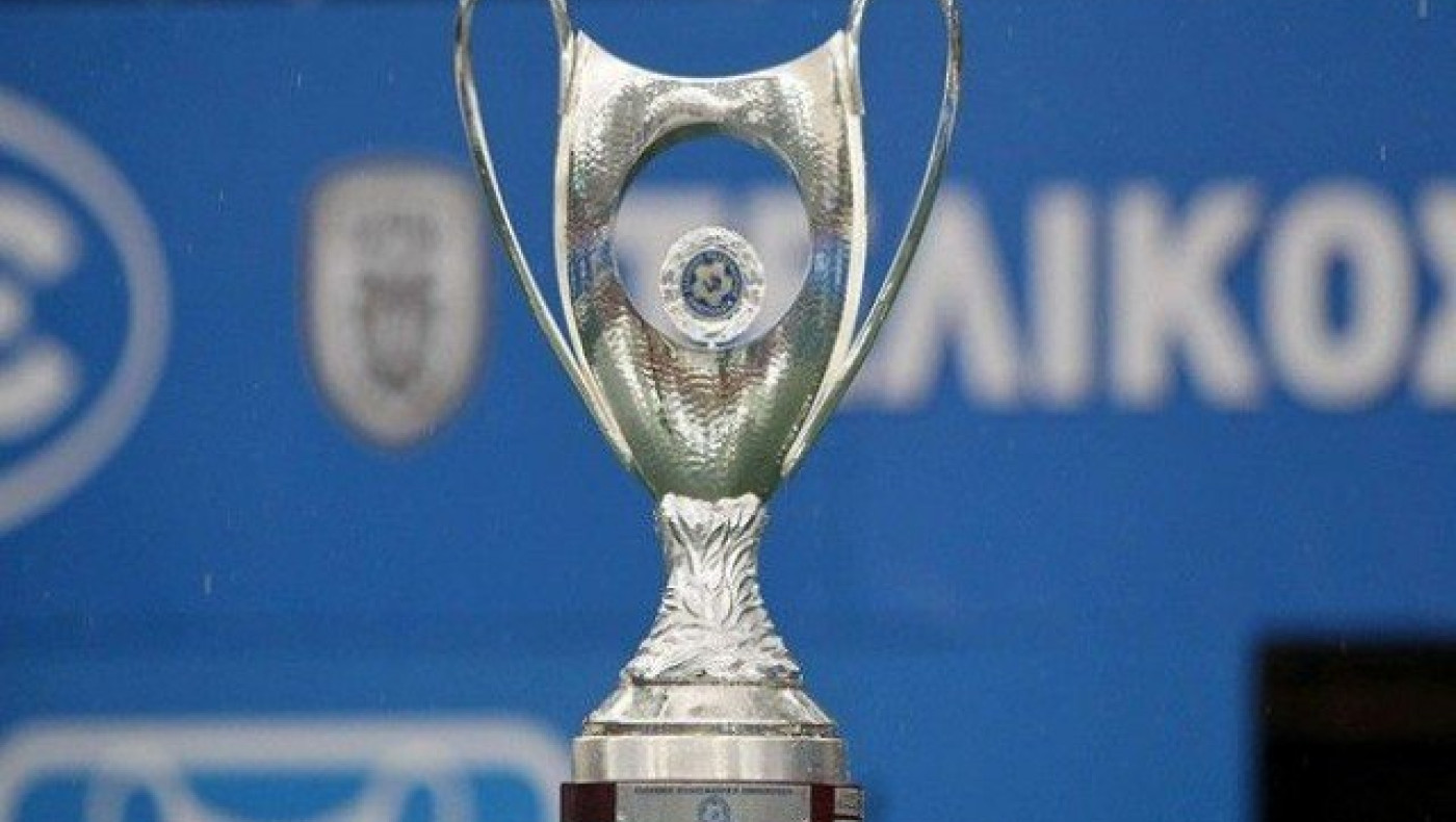 Αλλοίωσαν το…  Κύπελλο με το σύστημα διεξαγωγής του