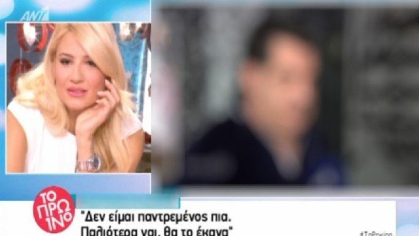 Έξαλλη η Σκορδά με ερώτηση δημοσιογράφου σε γνωστό ηθοποιό (ΒΙΝΤΕΟ)