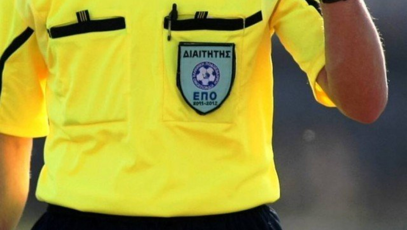 Αυτοί «σφυρίζουν» σε Βικελίδης, Ριζούπολη και Μενίδι