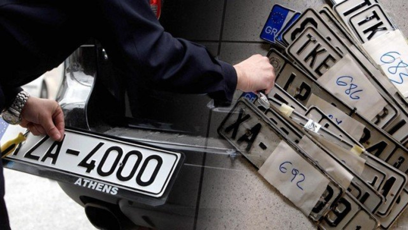 Τι χρειάζεται να κάνετε για να καταθέσετε τις πινακίδες σας