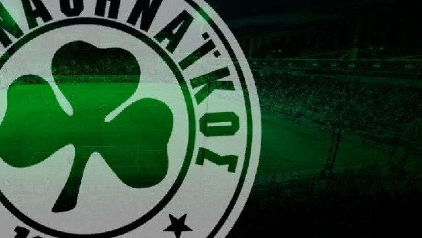 Η απάντηση του Παναθηναϊκού στην Χριστίνα Τσιλιγκίρη