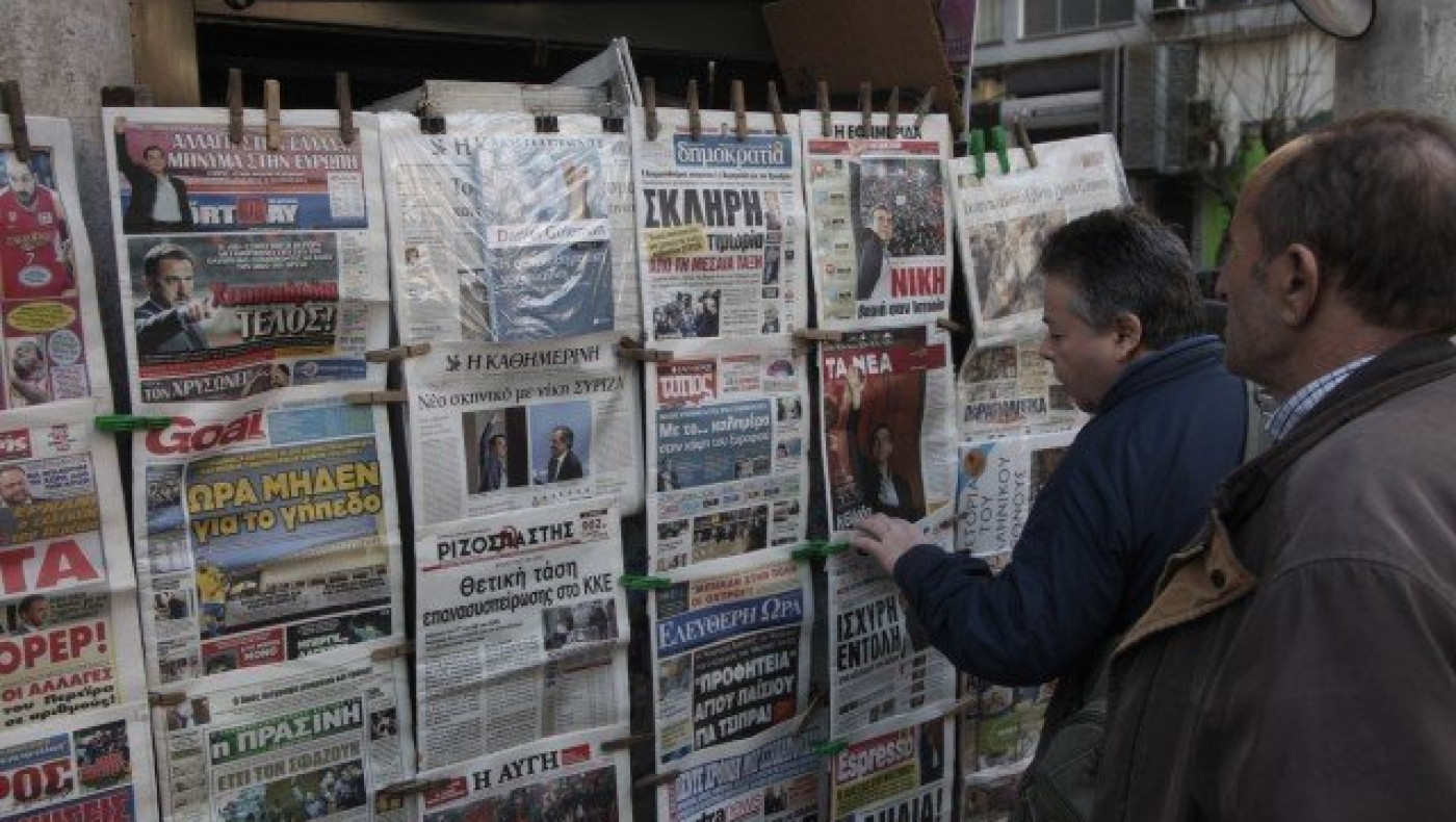 Τα υστερόγραφα της παραπλάνησης  και ο τοίχος με τα πρωτοσέλιδα