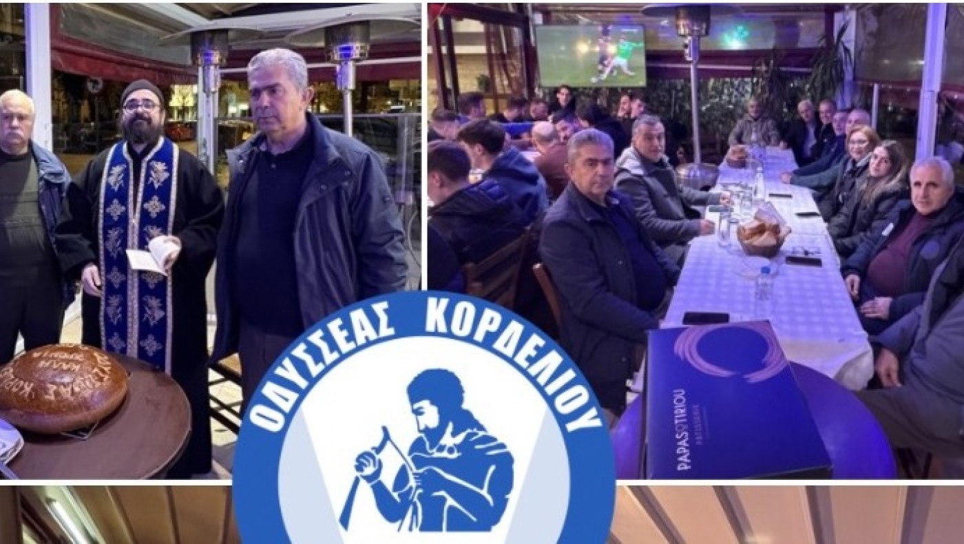 Σε ζεστό και οικογενειακό κλίμα η κοπή της πίτας του Οδυσσέα