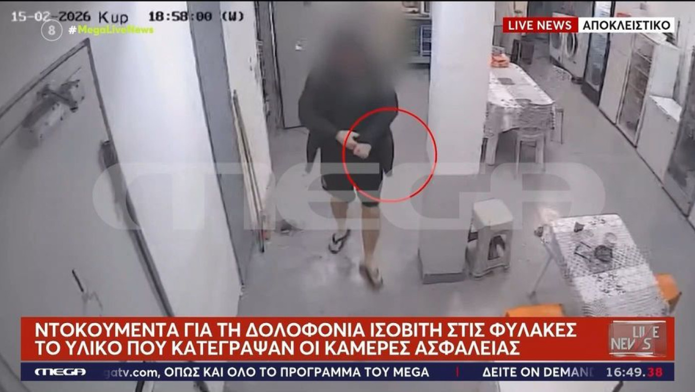 Δομοκός-Βίντεο ντοκουμέντο: Οι τελευταίες στιγμές δράστη και θύματος πριν τη δολοφονία