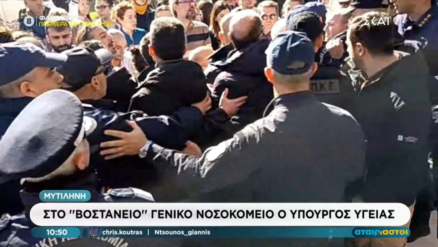 Μυτιλήνη: Φραγμός αστυνομικών σε υγειονομικούς που ήθελαν να δουν τον Γεωργιάδη