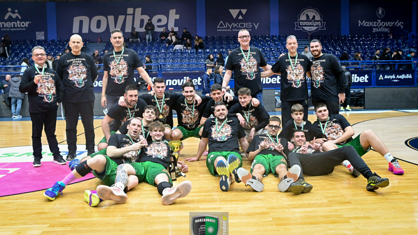 Κυπελλούχος ΕΚΑΣΘ ο Μακεδονικός
