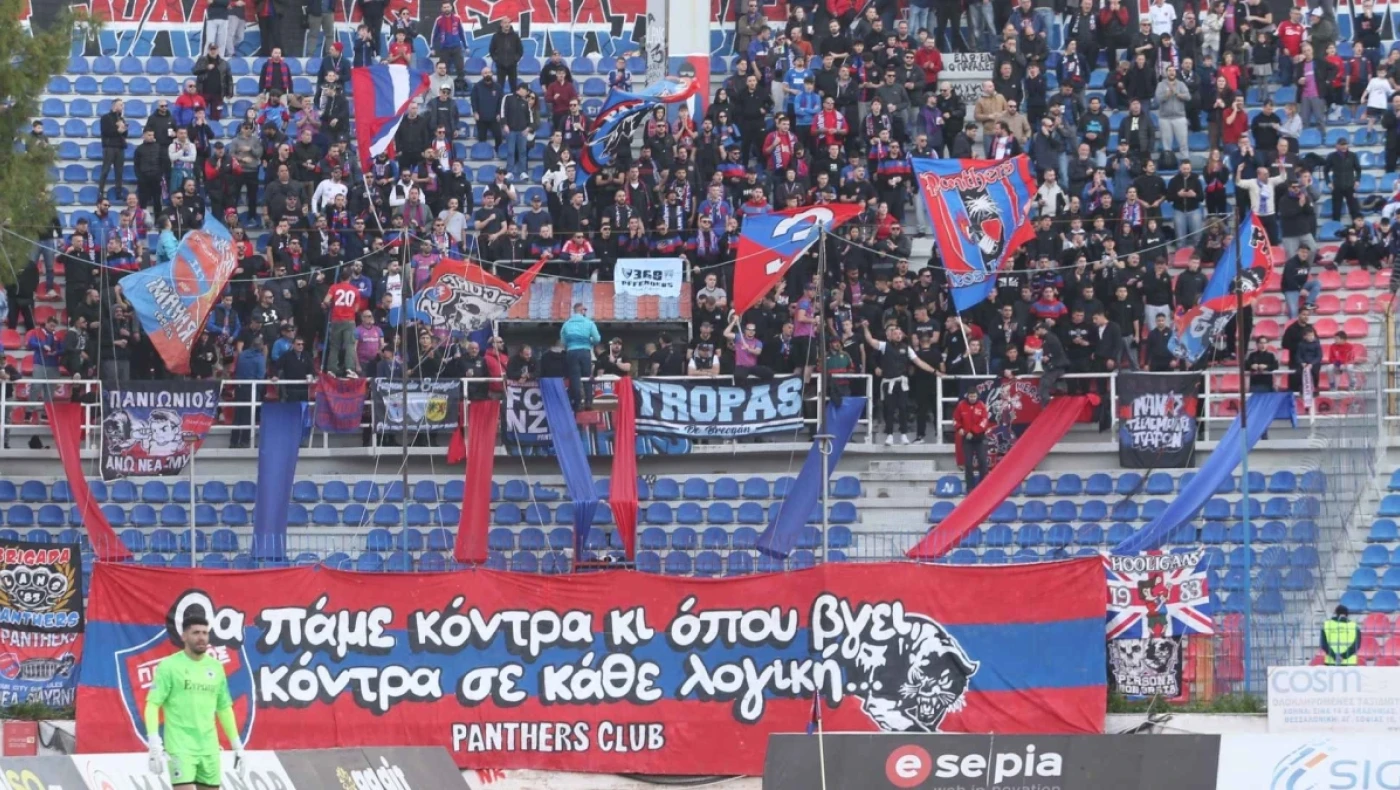 Πανιώνιος: «Δολοφονική επίθεση εναντίον οπαδών μας»