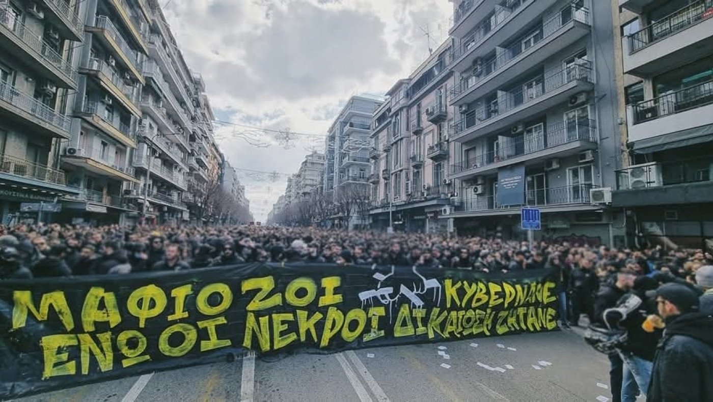 Super 3: «Καλούμε τον λαό του Άρη στην πορεία μνήμης για τα Τέμπη»