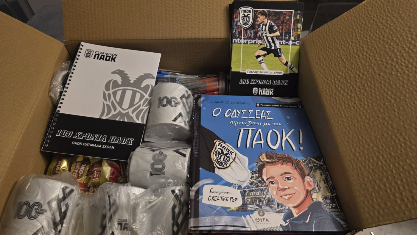 CLUB ΦΙΛΩΝ ΠΑΟΚ: Νέα δράση με ενίσχυση της Πατμιάδας Σχολής