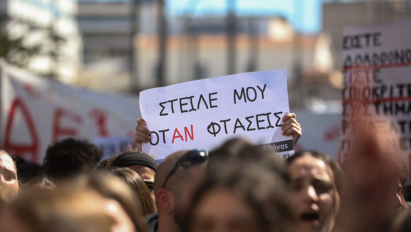 Θεσσαλονίκη: Έκτακτα μέτρα λόγω Τεμπών-Πώς θα λειτουργήσουν μετρό και λεωφορεία