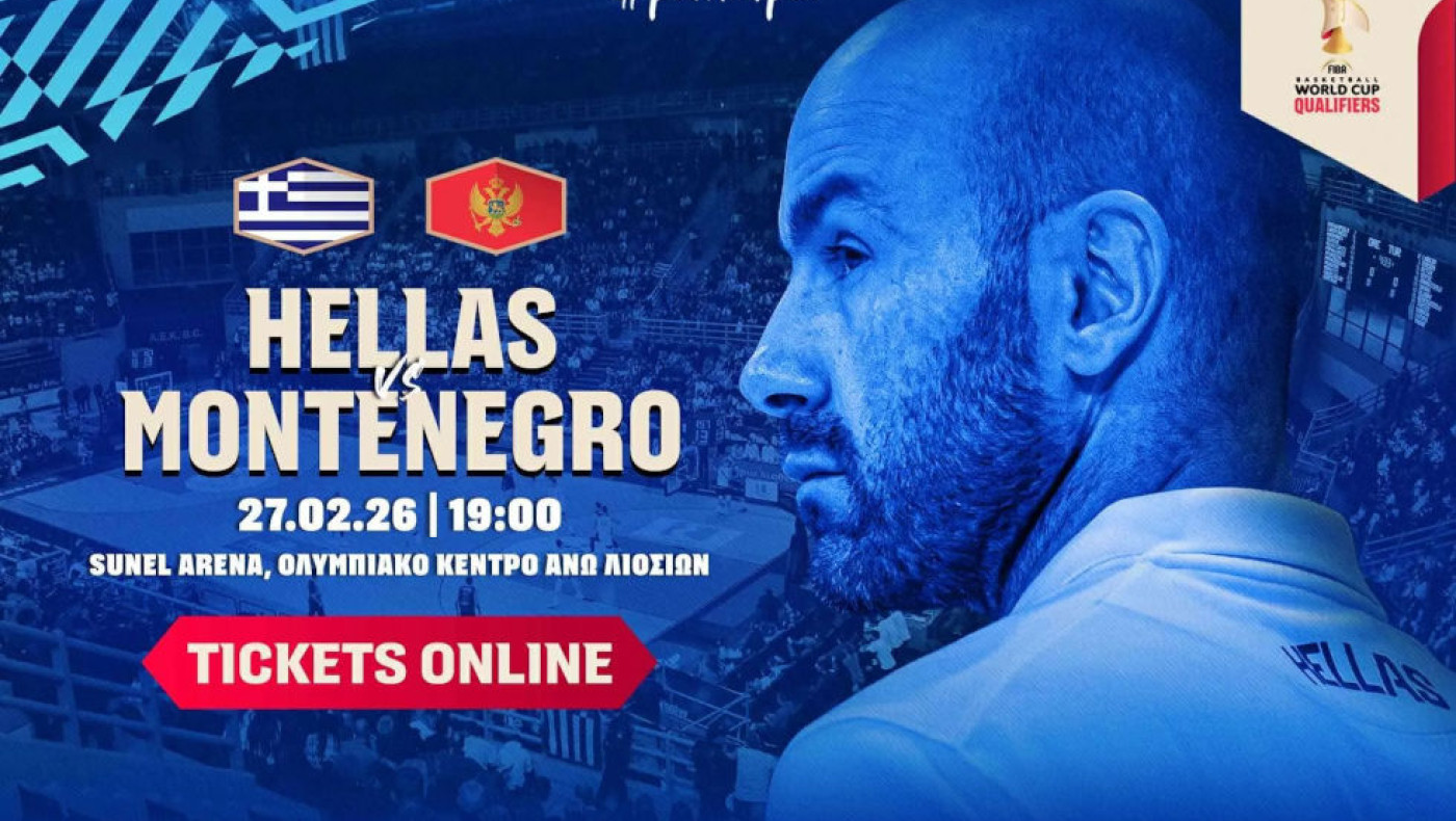 Εθνική Ανδρών: Πόσοι φίλαθλοι έκλεισαν θέση για το ματς με Μαυροβούνιο