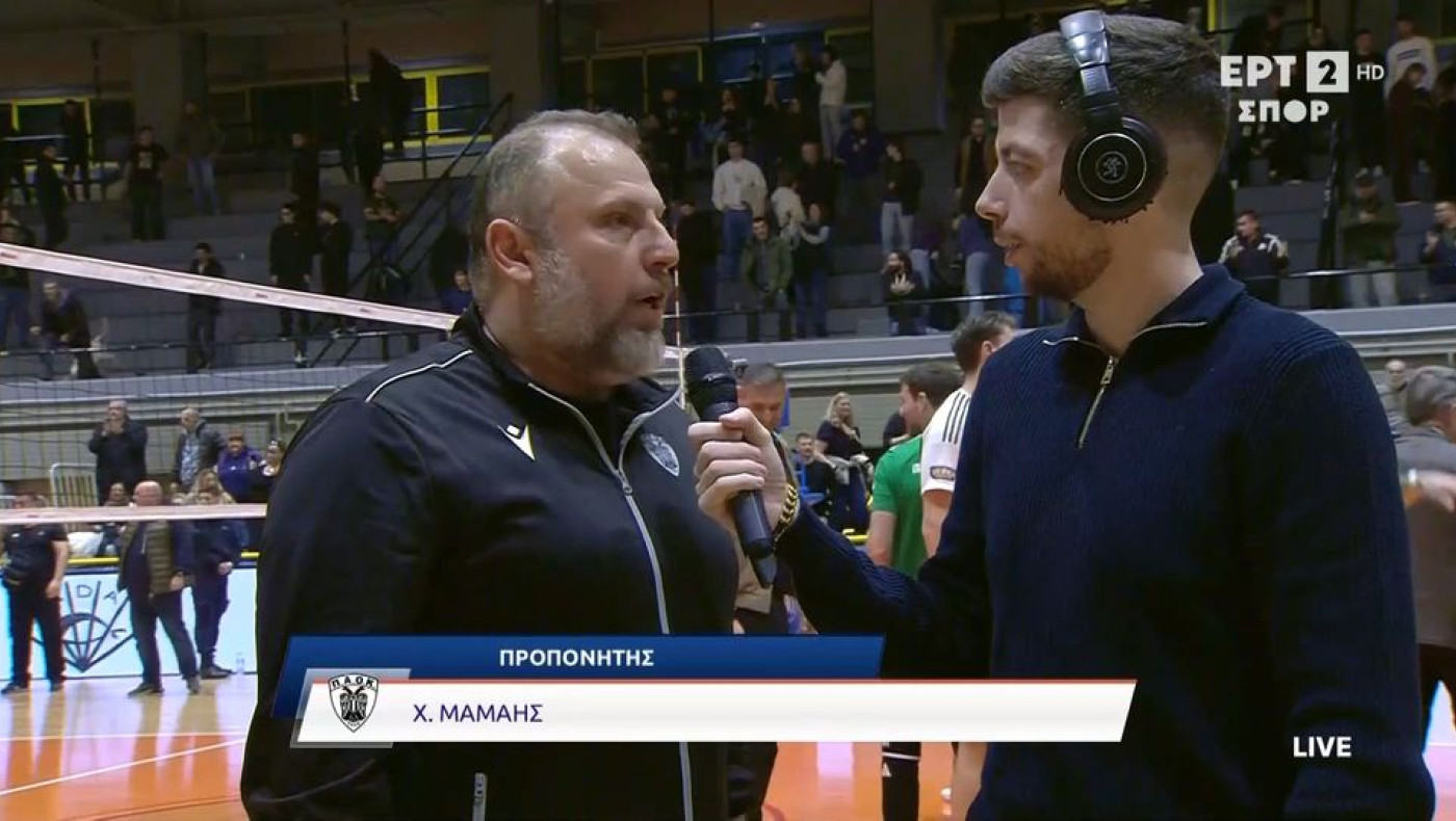 Μαμάης: «Δεν μπορέσαμε να ανταπεξέλθουμε…»