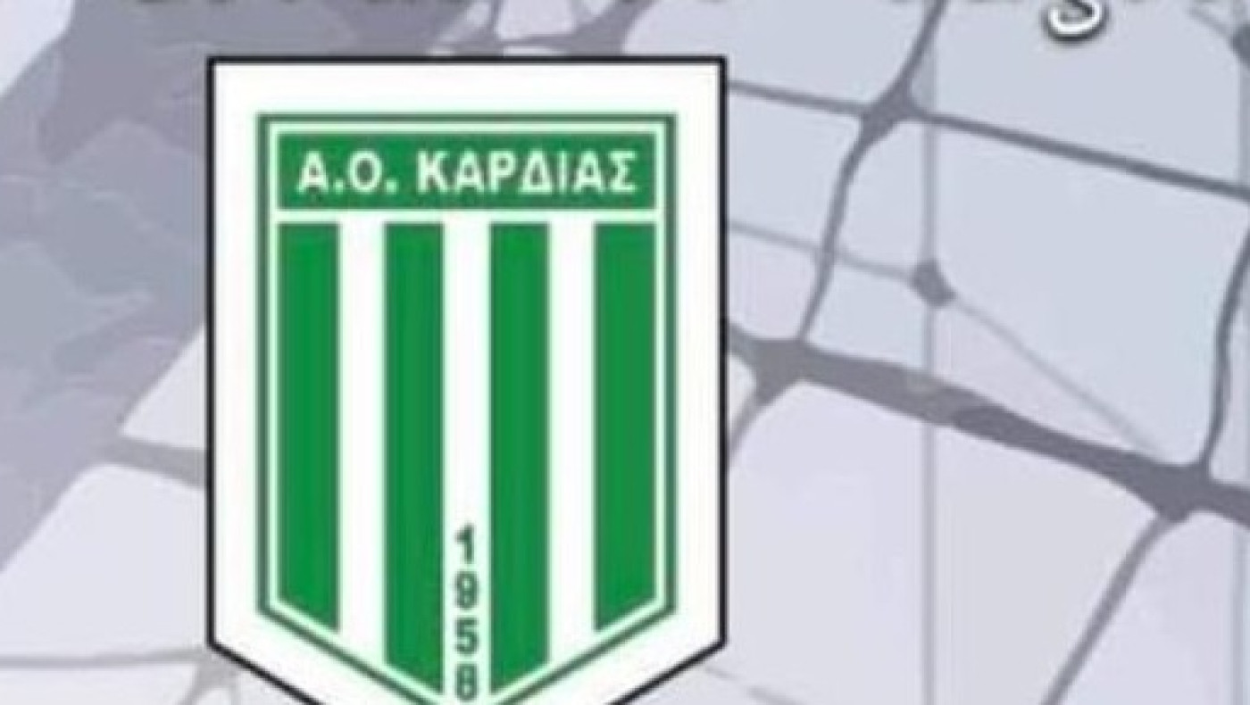 Παράπονα ΑΟ Καρδίας από τη διαιτησία: «Στο ίδιο έργο θεατές»