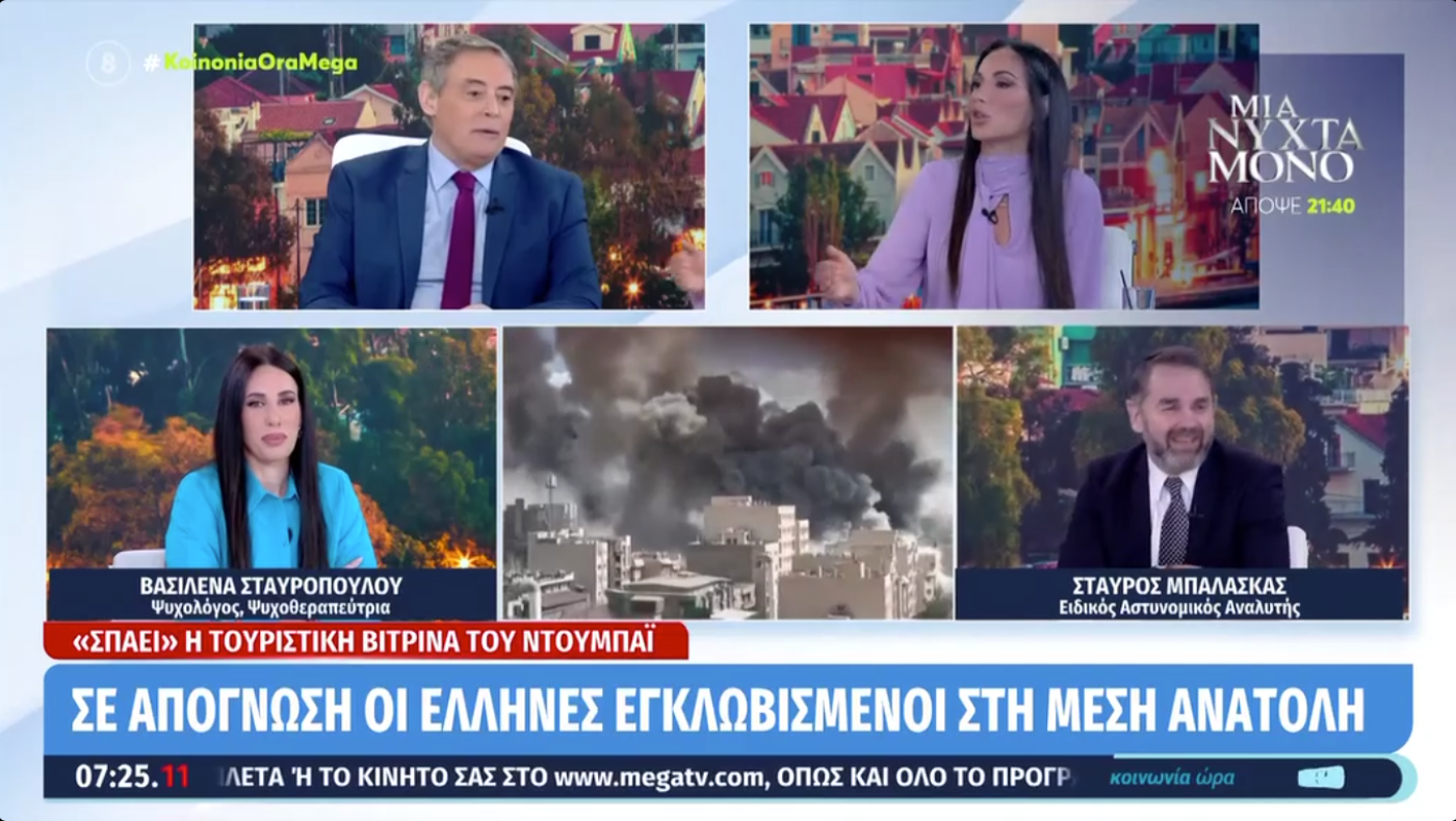 Απίστευτη κόντρα Βούλγαρη και Μπαλάσκα: «Αγόρι μου, διαφωνούμε»