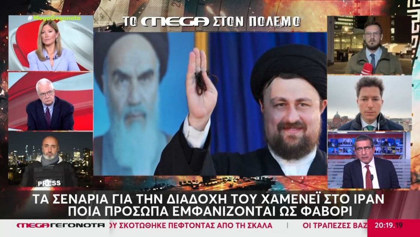 Η διαδοχή του Χαμενεΐ στο Ιράν: Ποιοι αποφασίζουν και ποιες οι εξελίξεις