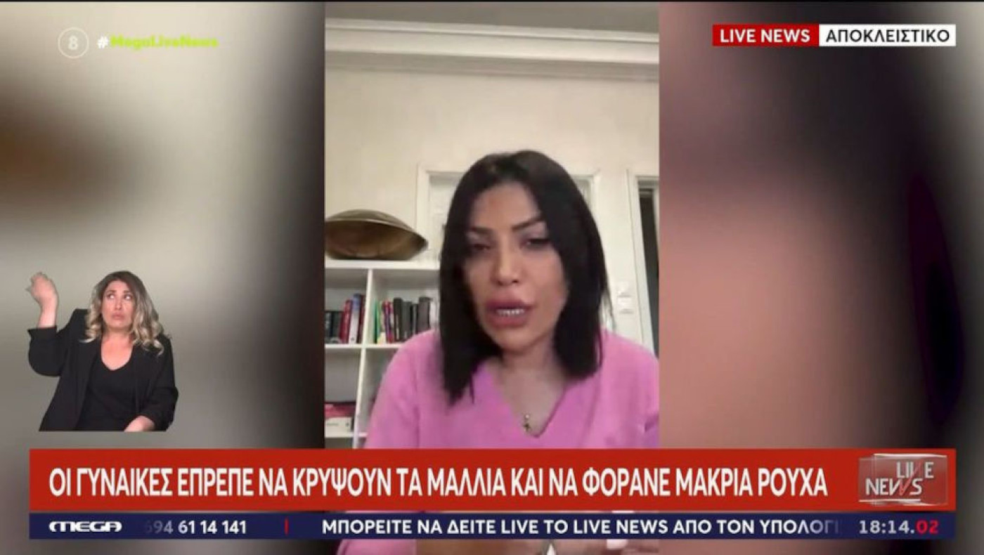 Οι ανατριχιαστικές περιγραφές: Πώς είναι να είσαι γυναίκα στο Ιράν