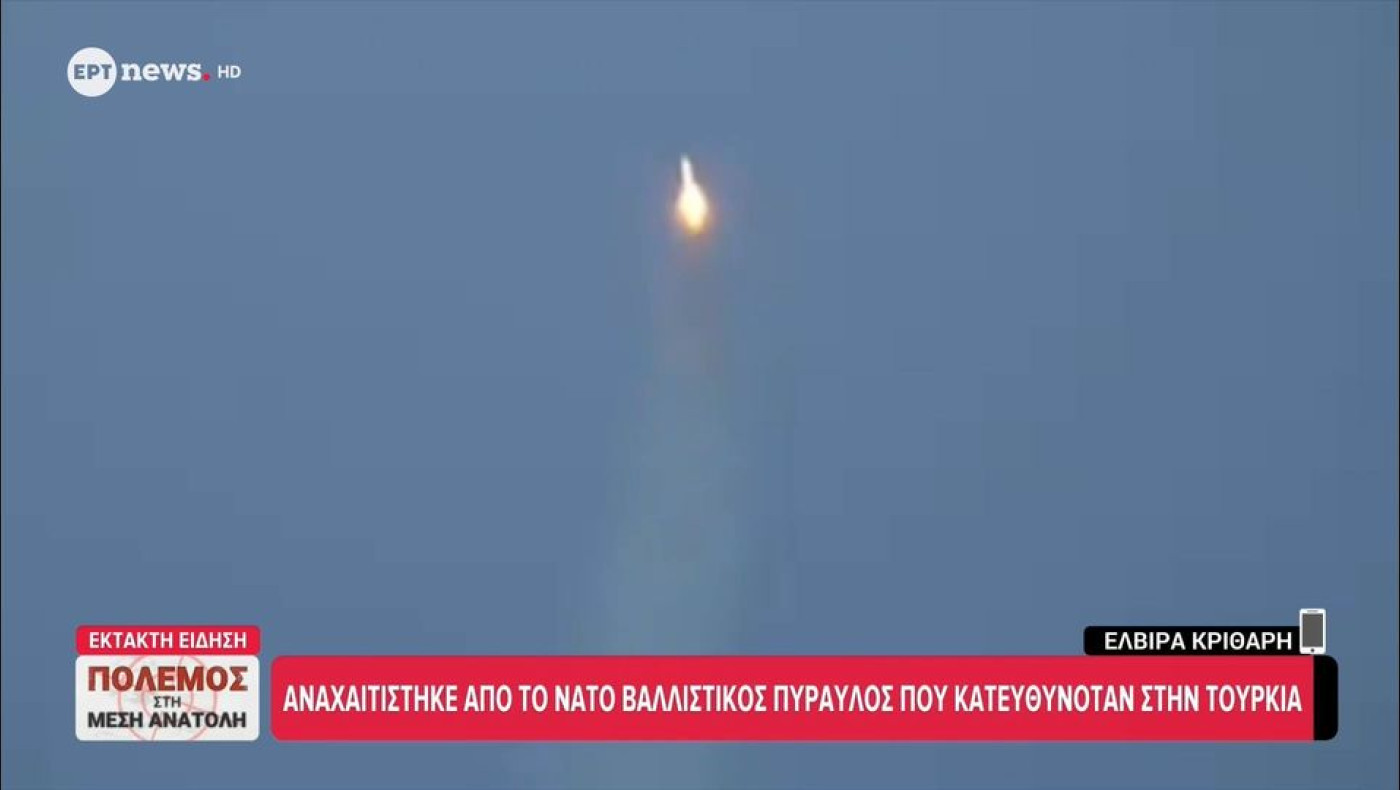 Τουρκία: «Στρατιωτική βάση στην Κύπρο ο πιθανός στόχος του πυραύλου»