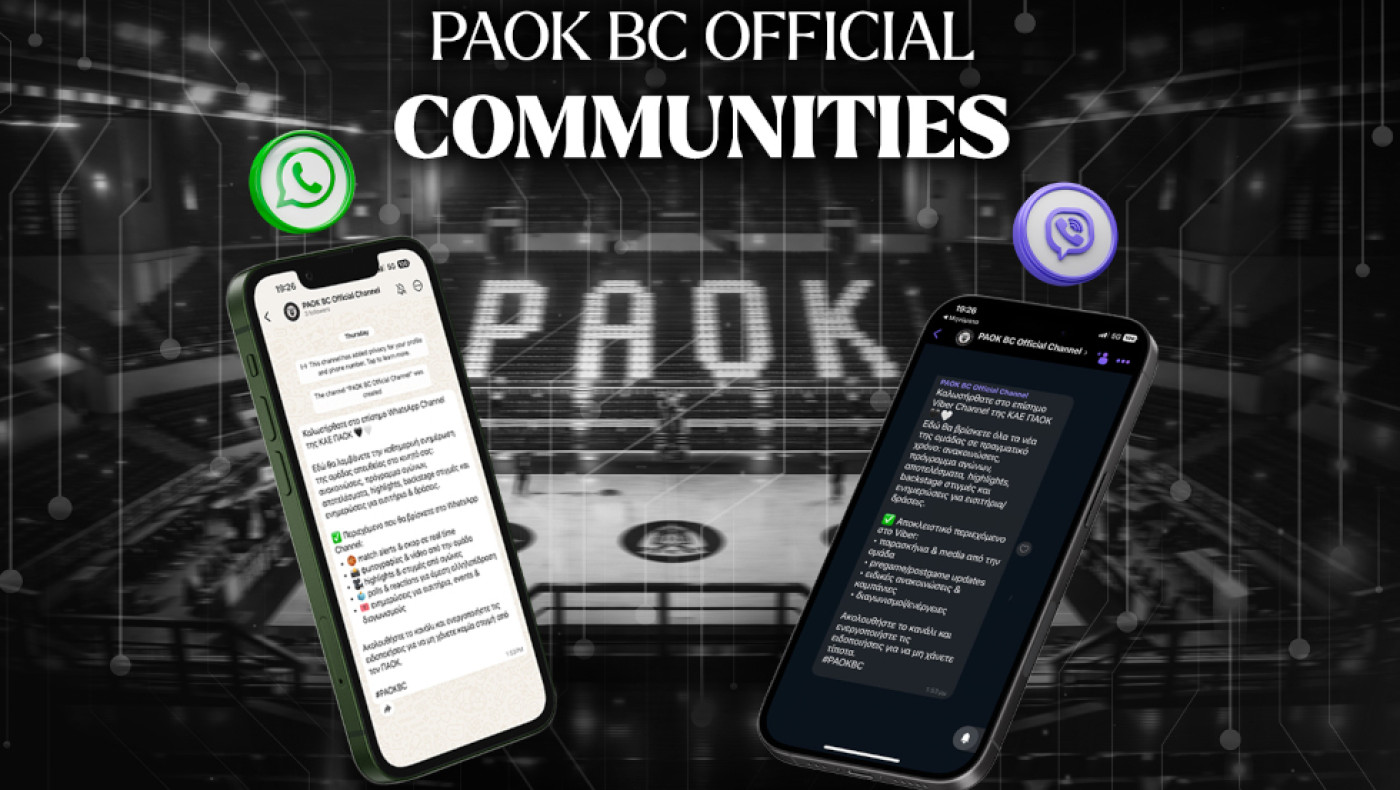 ΠΑΟΚ: Τα νέα Official Community Channels της ασπρόμαυρης ΚΑΕ