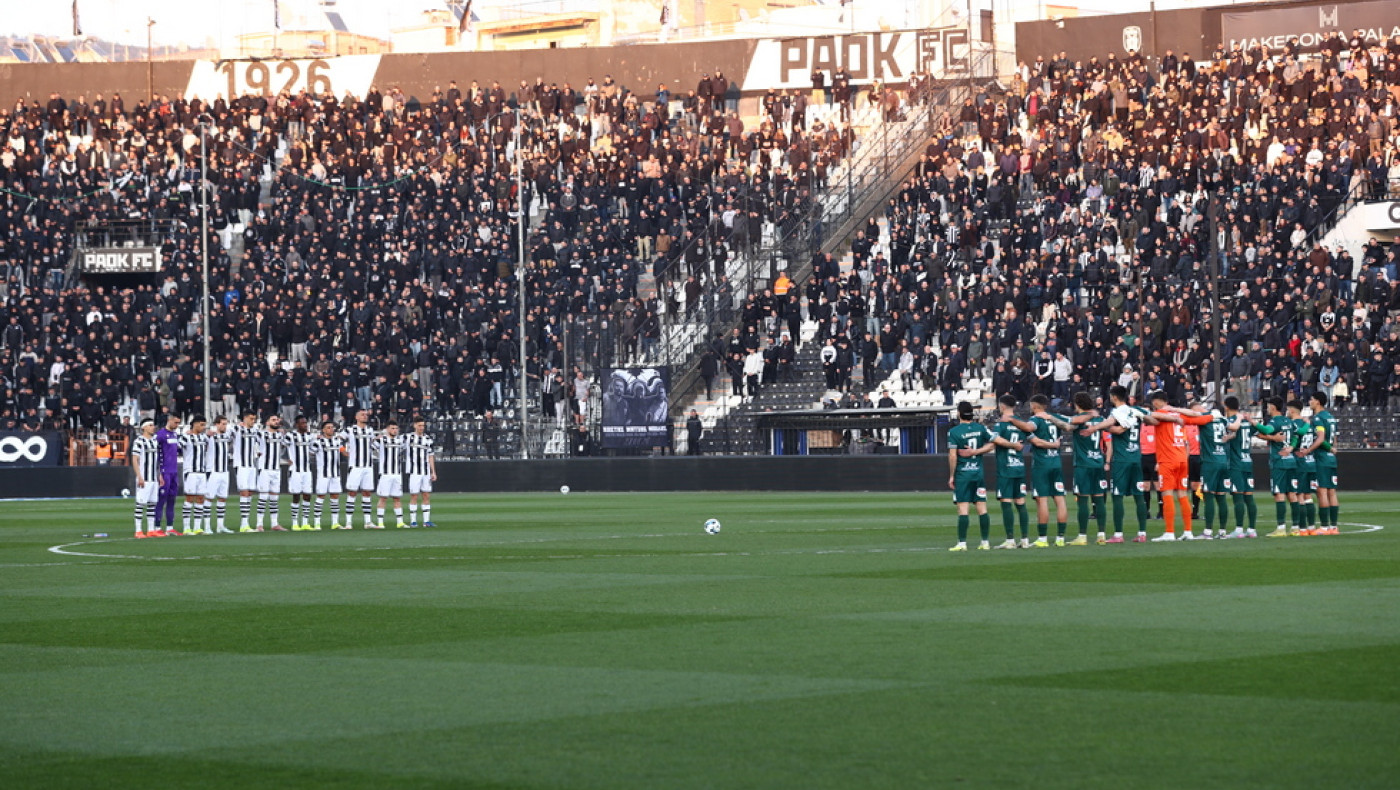 Παρακάμερα ΠΑΟΚ-Λεβαδειακός: H Toύμπα θρήνησε τον δολοφονημένο Κλεομένη