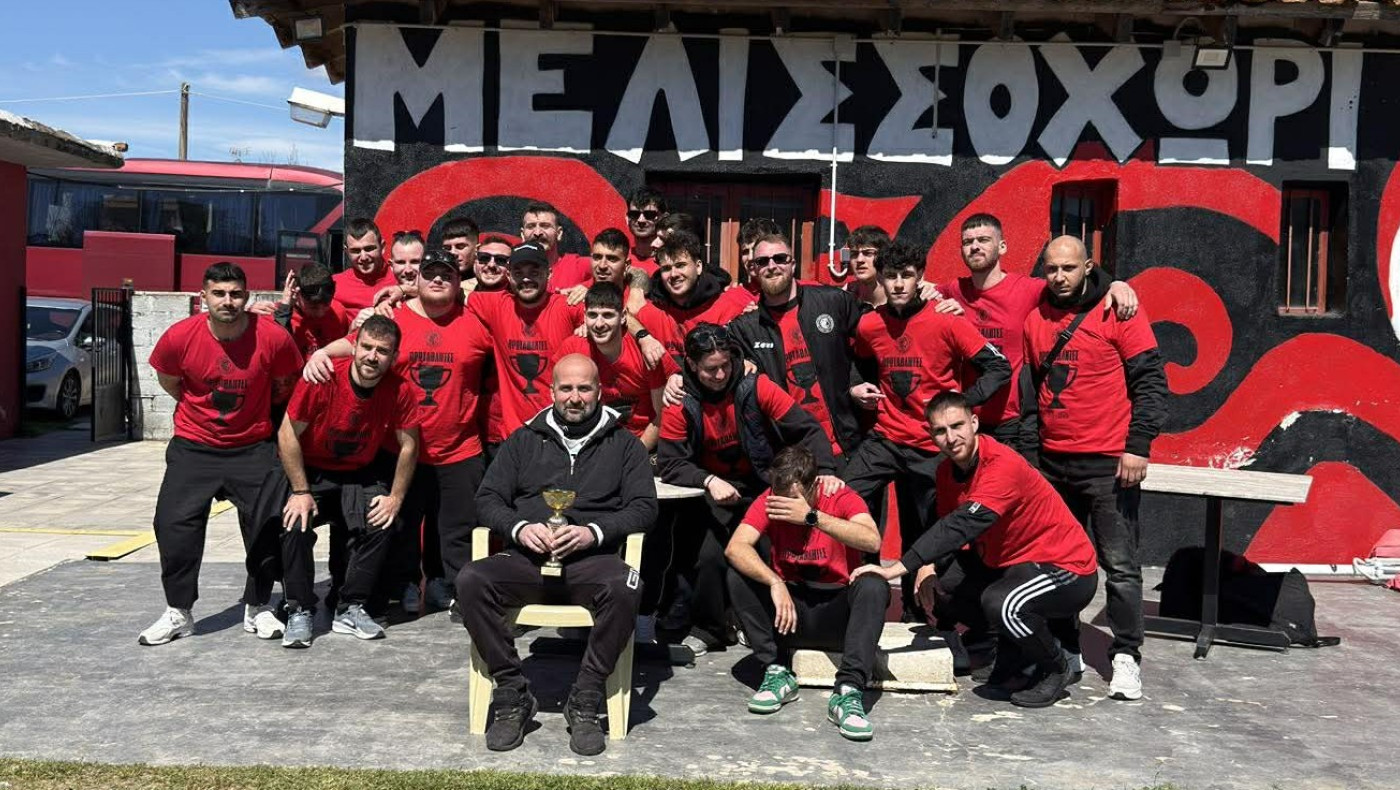 Μ. Αλεξ. Μελισσοχωρίου: «Ο στόχος ήταν ξεκάθαρος και επιτεύχθηκε»