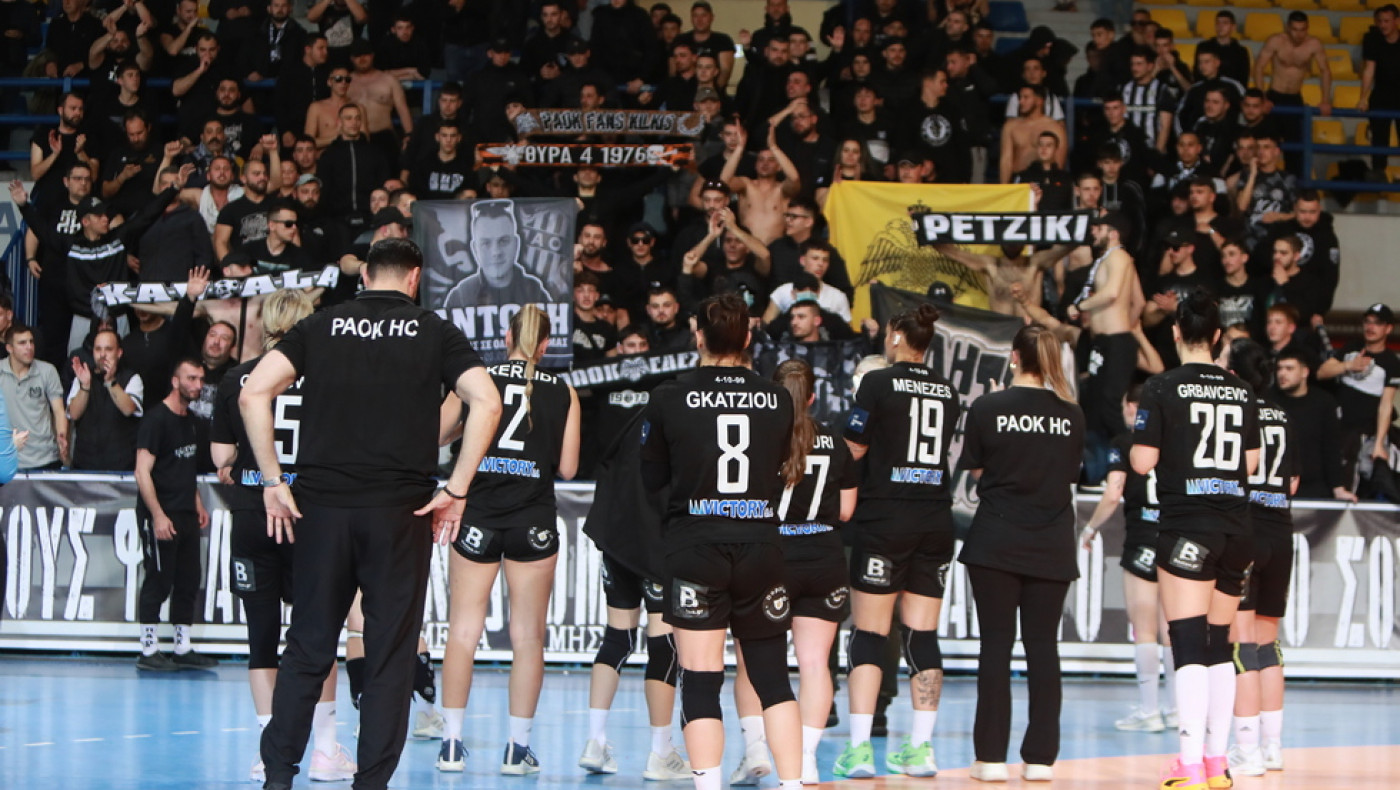Οι οπαδοί του ΠΑΟΚ αποθέωσαν τις παίκτριες της ομάδας χάντμπολ