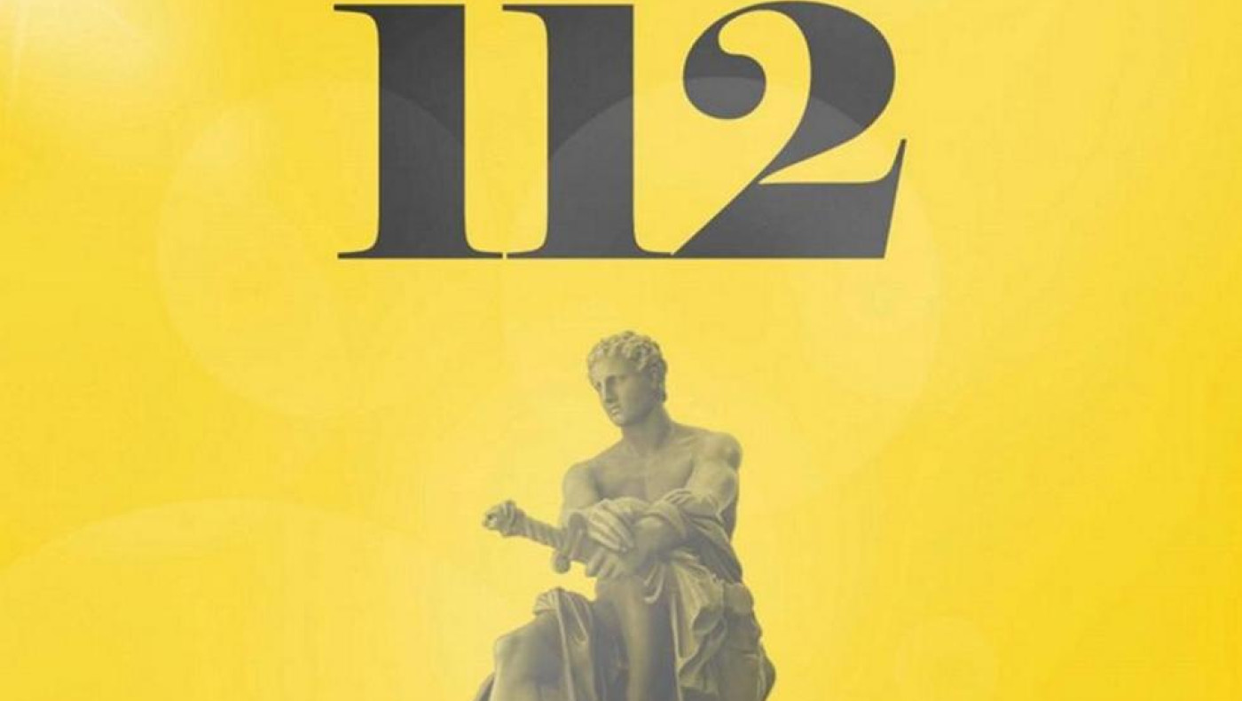 Άρης: «112 χρόνια πίστης και αφοσίωσης»