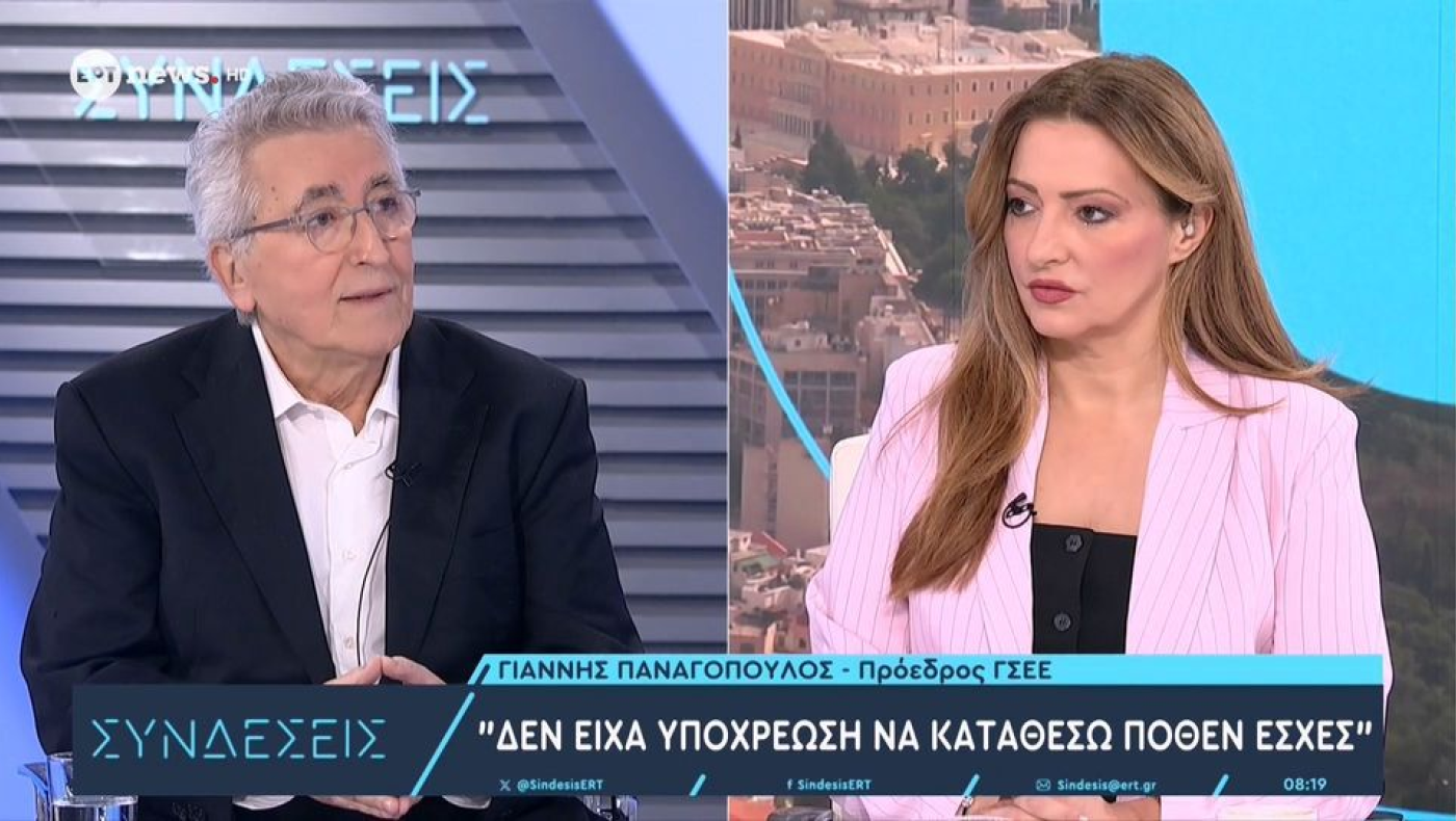 Υποψήφιος ξανά στη ΓΣΕΕ μετά την αρχειοθέτηση της υπόθεσής του ο Παναγόπουλος