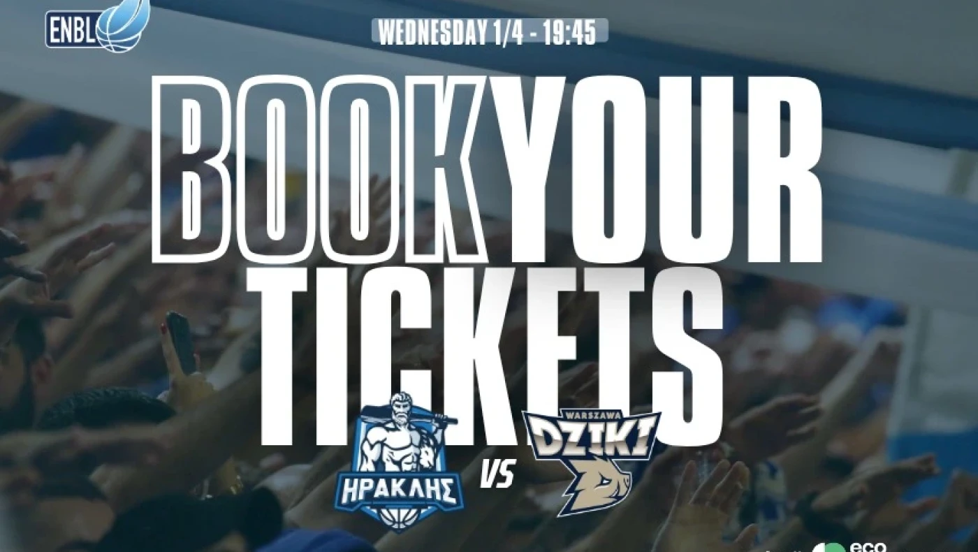 Ηρακλής: Σε κυκλοφορία τα εισιτήρια για Ντζίκι Βαρσοβίας