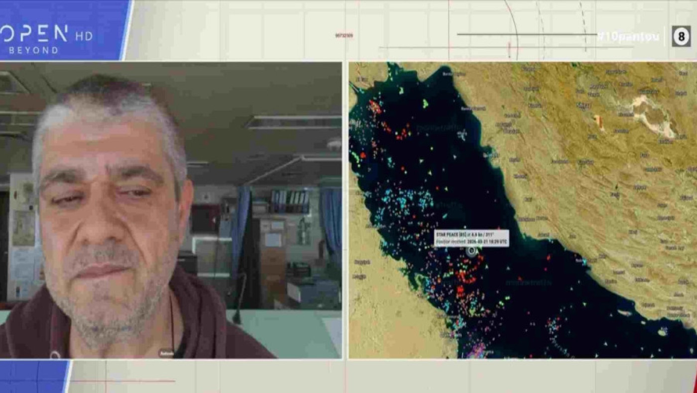 Συγγενής παίκτη του Ατρομήτου ο καπετάνιος που είναι εγκλωβισμένος στο Ορμούζ