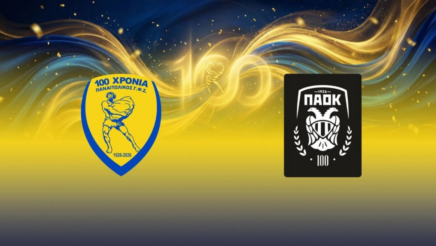 Παναιτωλικός-ΠΑΟΚ: Φιλικό βετεράνων για τα 100 χρόνια με βραβεύσεις