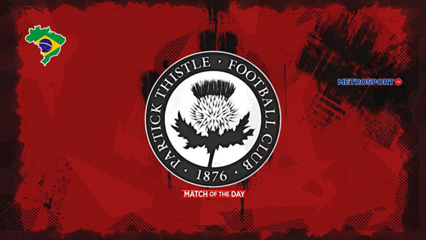 «Ματς της ημέρας»-Η στήλη σήμερα, πάει στην εξωτική, ηλιόλουστη Σκωτία: Ρέιθ Ρόβερς-Πάρτικ Θιστλ