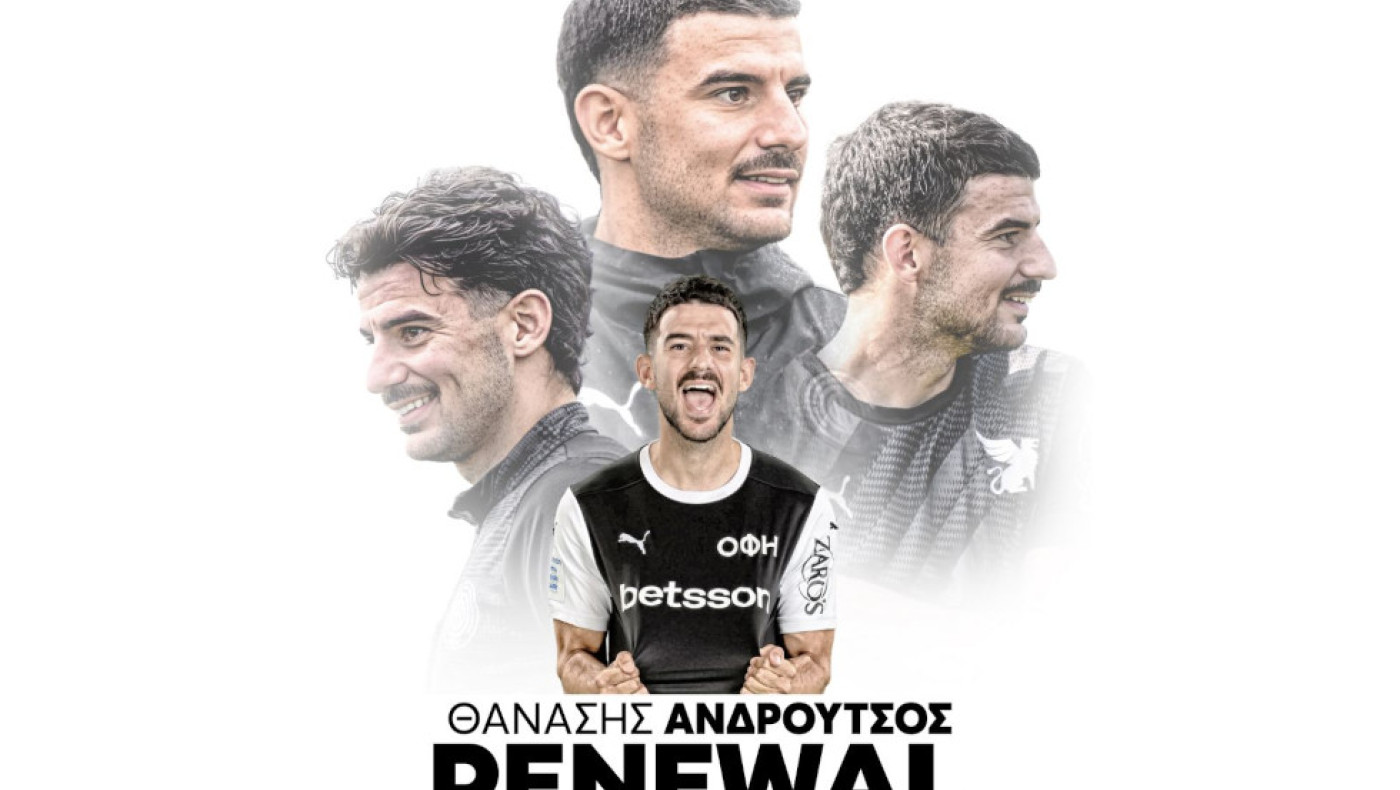 ΟΦΗ: Ανανέωσε ο Ανδρούτσος με τους Κρητικούς μέχρι το 2029