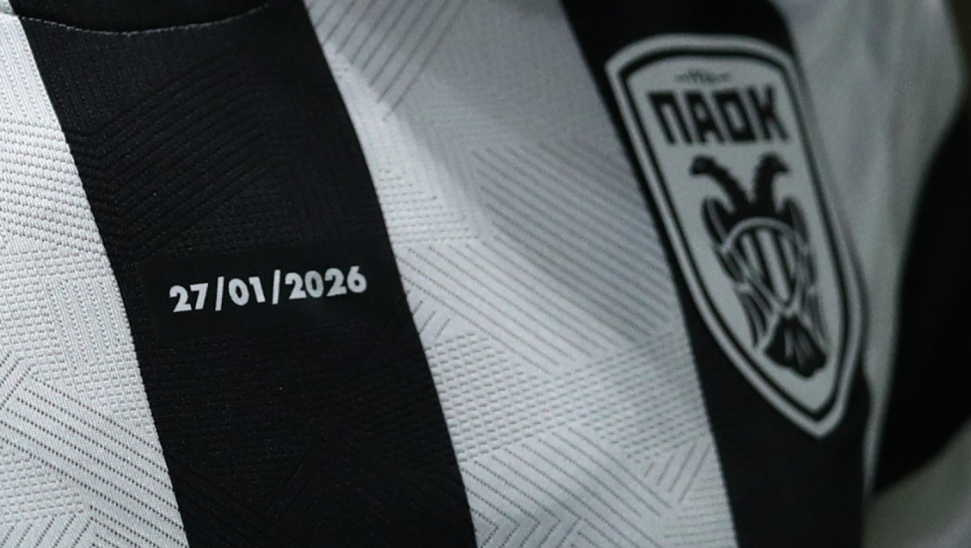 Επίσημος ο νέος χορηγός του ΠΑΟΚ - Έτσι είναι η φανέλα του