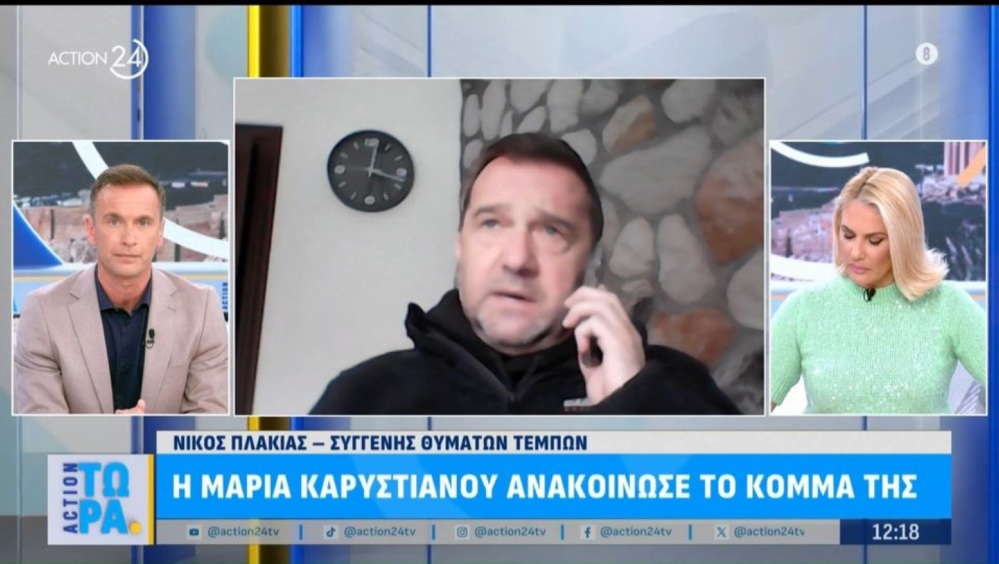 Πλακιάς για κόμμα Καρυστιανού: «Τα περιστέρια καταλήγουν στην κατσαρόλα»