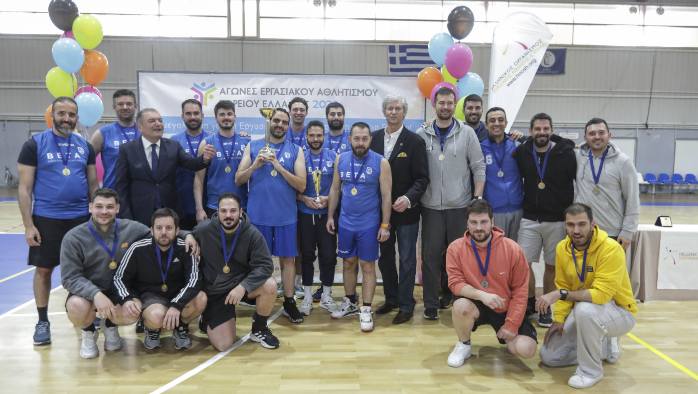 Στη Θεσσαλονίκη (23-24 Μαΐου) οι 7οι Αγώνες Εργασιακού Αθλητισμού Β. Ελλάδας