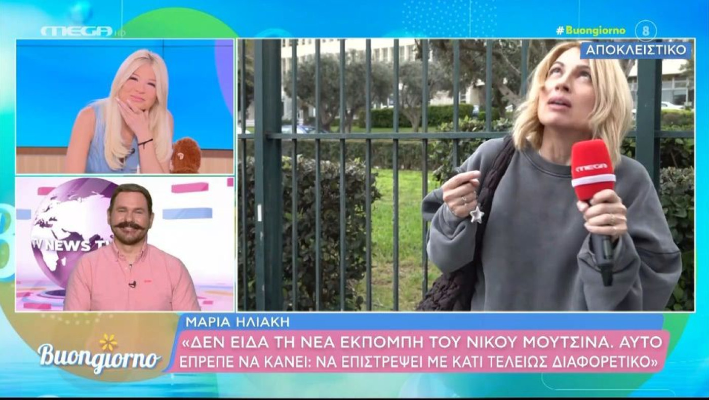 Μαρία Ηλιάκη: Την κουτσούλησε περιστέρι on air