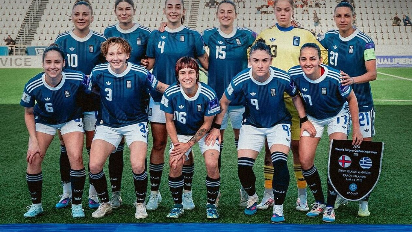 Πέρασε με τριάρα από τα Φερόε η Εθνική Γυναικών